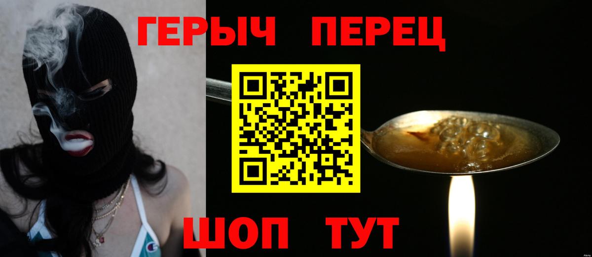 Героин Афган Гусиноозёрск