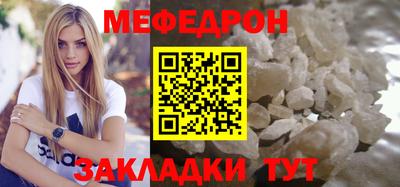 а пвп мука Балаково