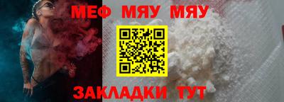 ALPHA-PVP Балашиха