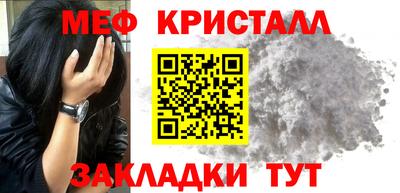 а пвп мука Балаково