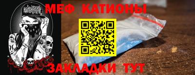 а пвп мука Балаково