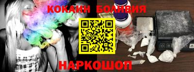 гашишное масло Балахна