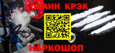 гашишное масло Балахна