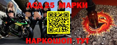 гашишное масло Балахна