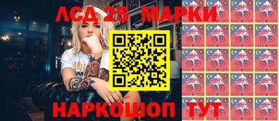 гашишное масло Балахна
