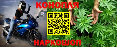 гашишное масло Балахна