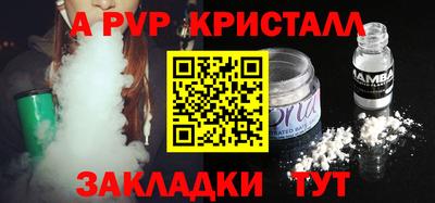 гашишное масло Балахна