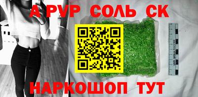 гашишное масло Балахна