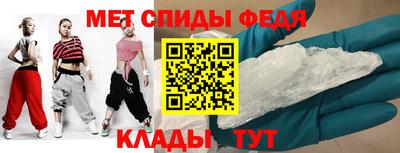 ALPHA-PVP Балашиха