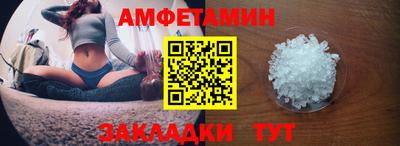ALPHA-PVP Балашиха