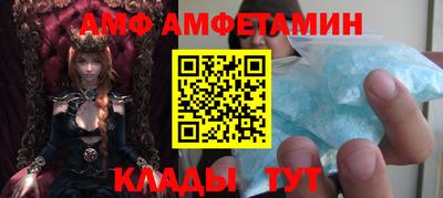 ALPHA-PVP Балашиха