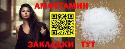 гашишное масло Балахна