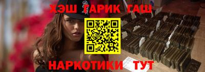 ALPHA-PVP Балашиха