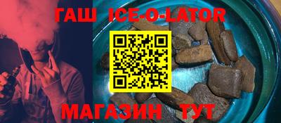 ALPHA-PVP Балашиха