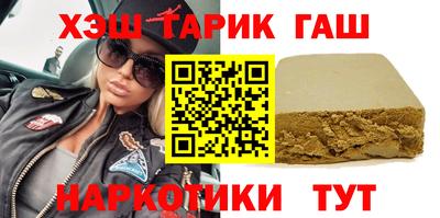 гашишное масло Балахна