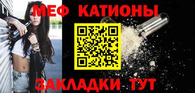 а пвп мука Балаково