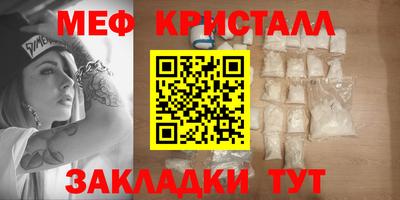 ALPHA-PVP Балашиха