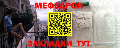 ALPHA-PVP Балашиха