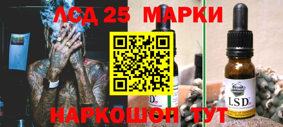 Гусиноозёрск  ЛСД экстази ecstasy  LSD-25 экстази ecstasy  Вход с VPN 