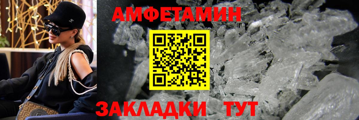 Метамфетамин витя Гусиноозёрск