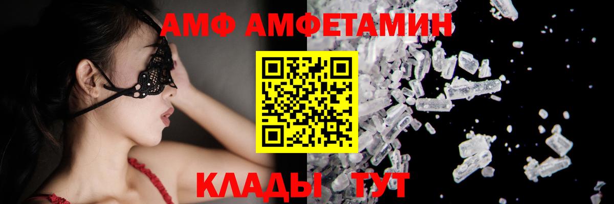 Гусиноозёрск  МЕТАМФЕТАМИН Methamphetamine  Вход с VPN 