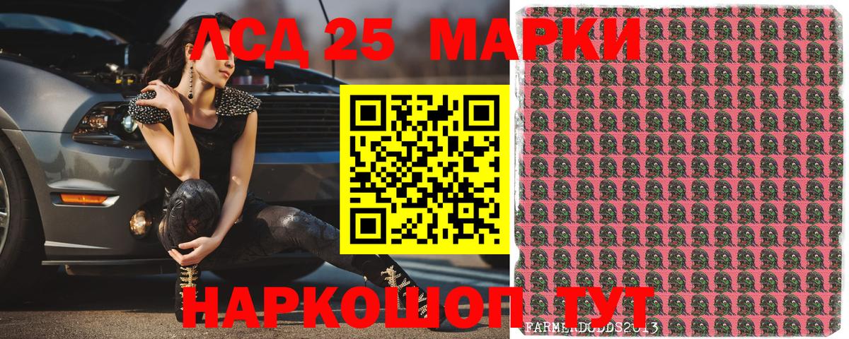 Наркотические марки 1,5мг  Вход с VPN  Наркотические марки 1,5мг  Гусиноозёрск 