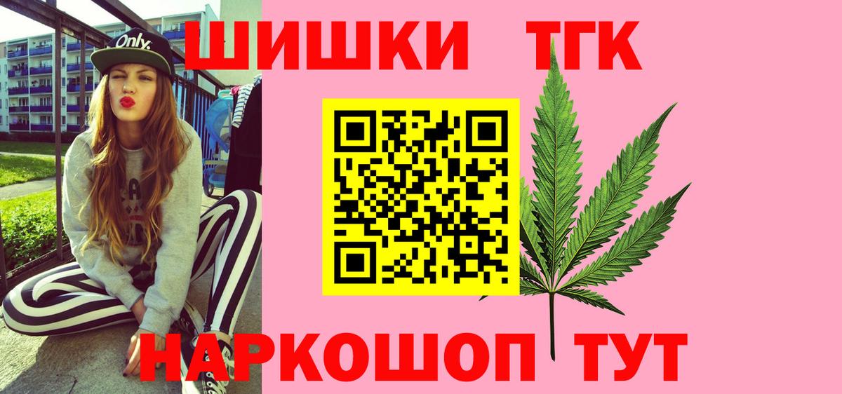 Марихуана MAZAR Гусиноозёрск